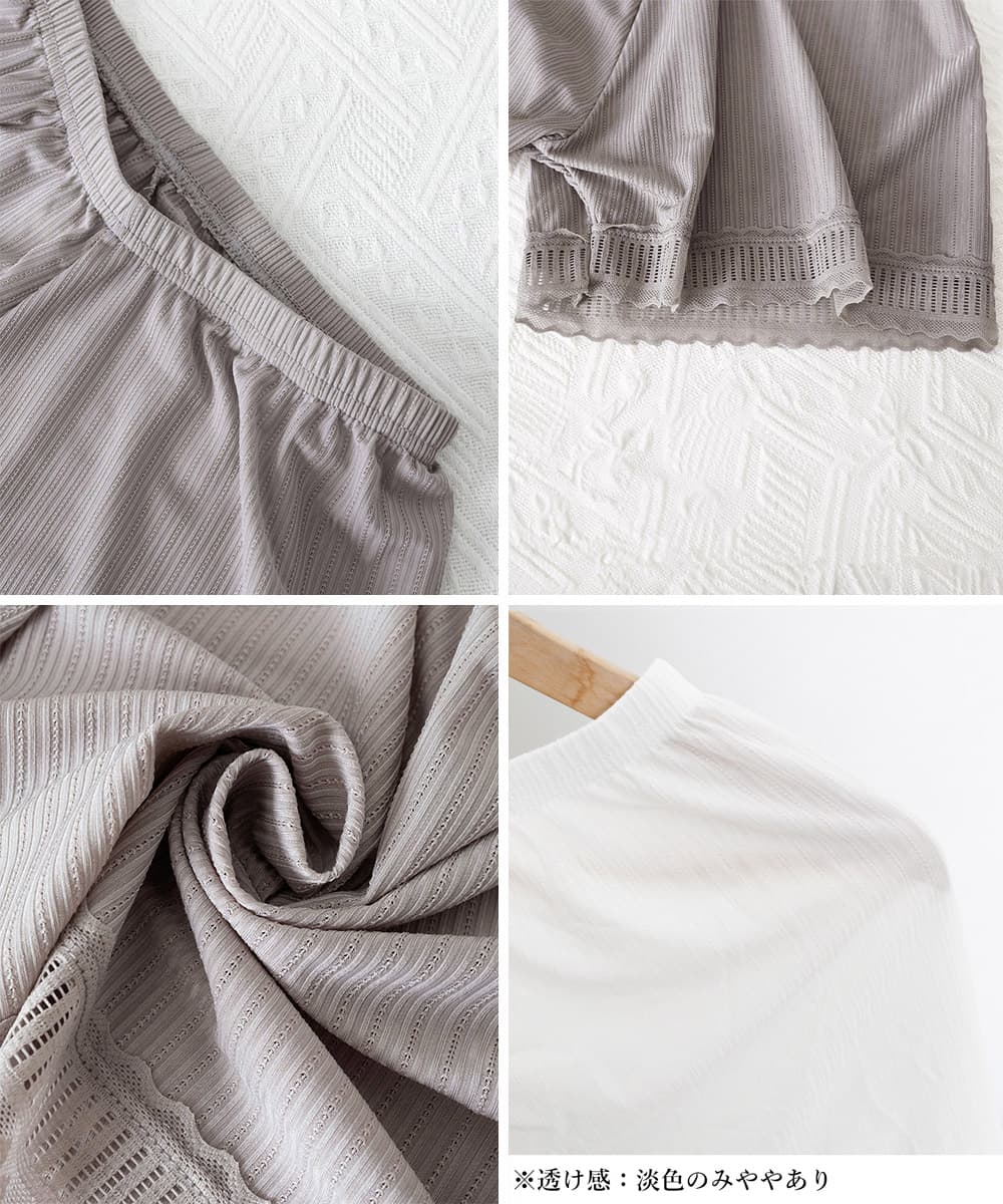 裾レース付き透け防止ペチコートパンツ