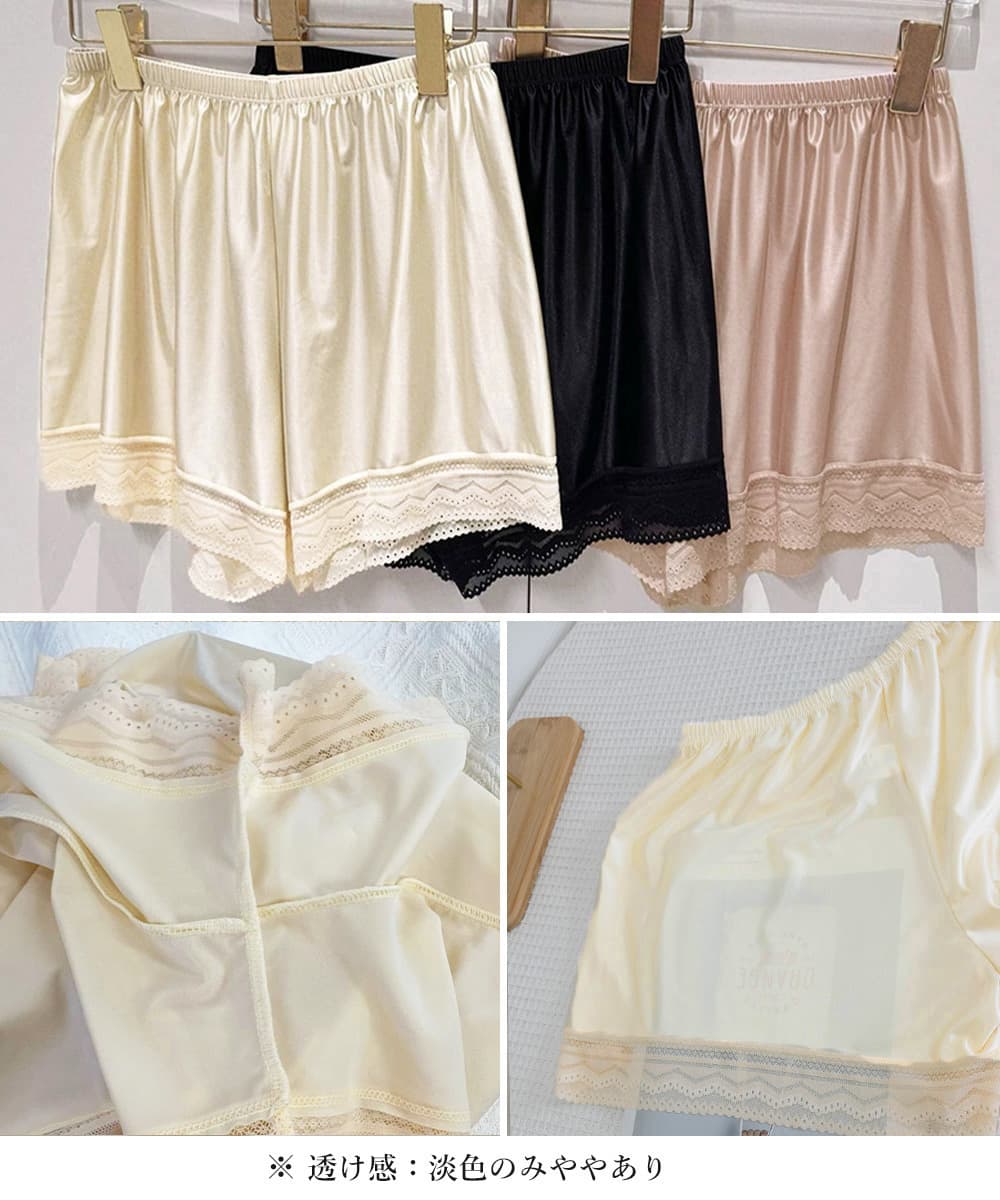 サテンペチコートレース切り替えペチパンツ
