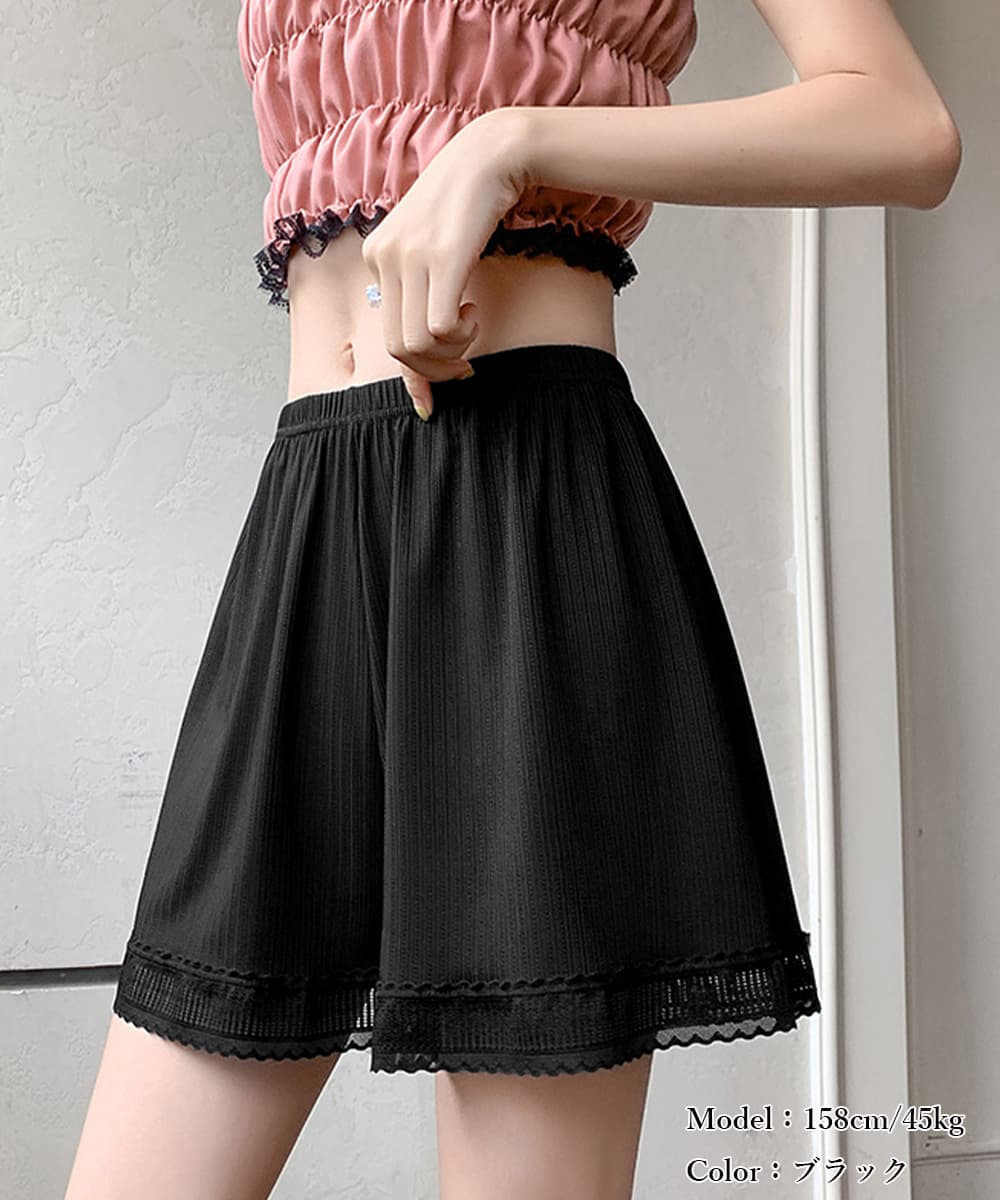 裾レース付き透け防止ペチコートパンツ