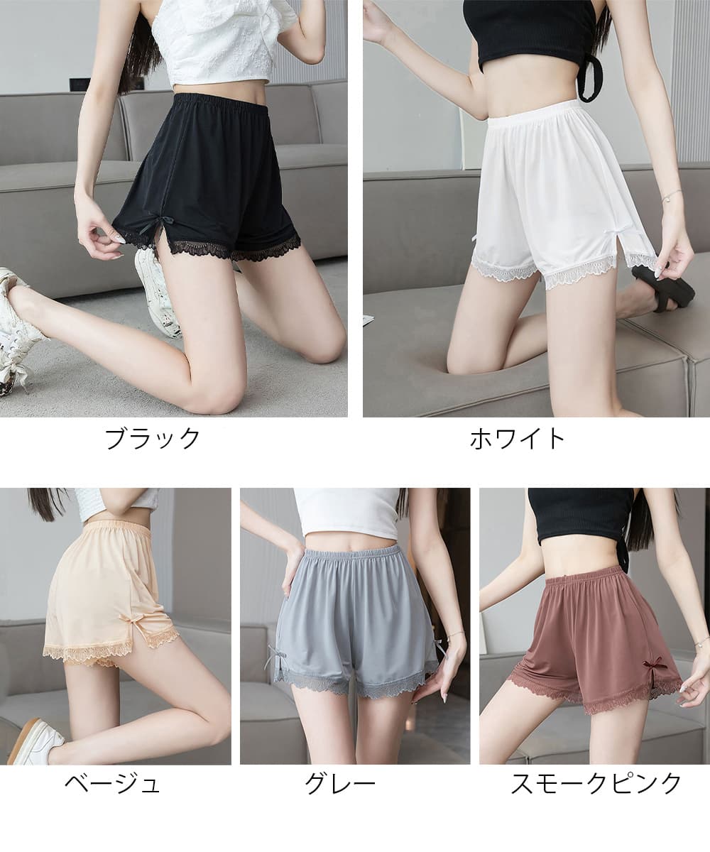 レース切り替えペチコートパンツ サテン風