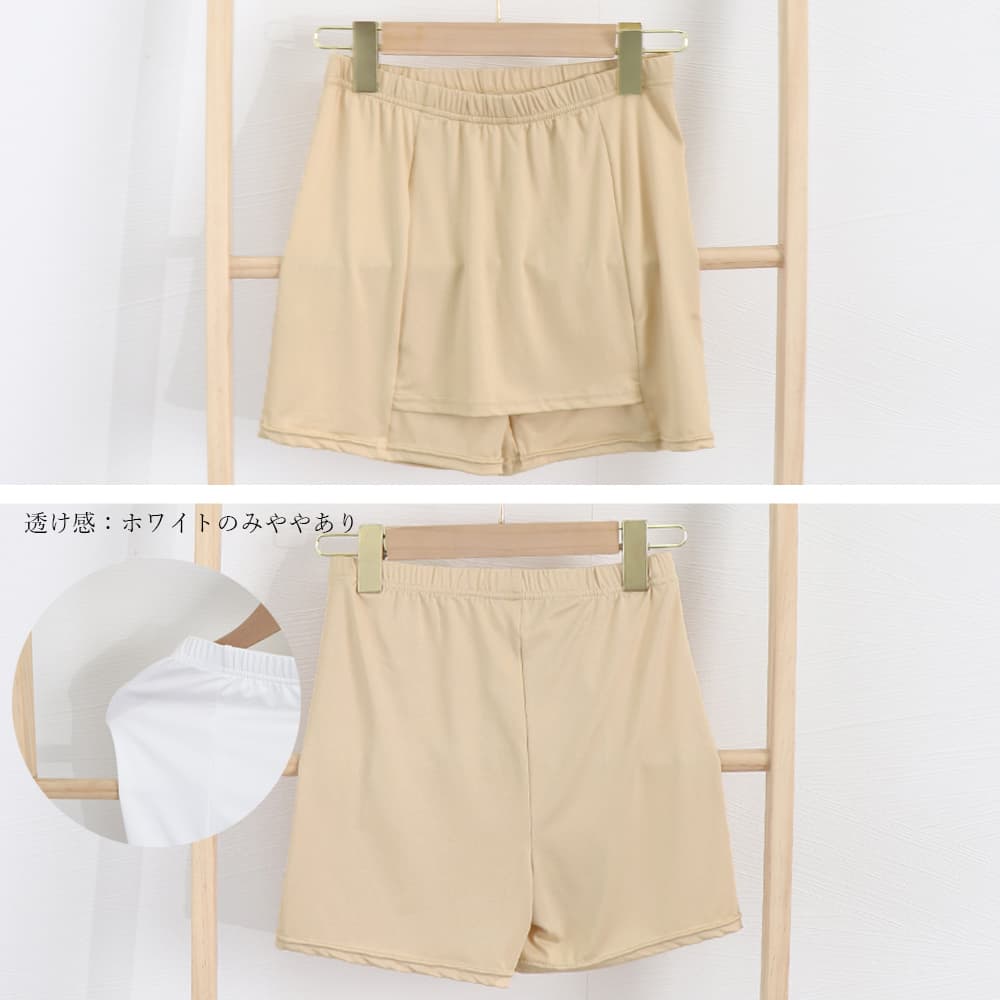 ペチコート 冷感タッチペチパンツYライン隠しインナー