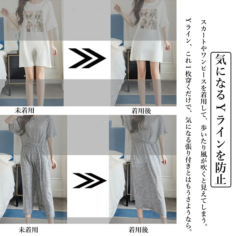 ペチコート レディース レース付き透け防止ペチパンツ