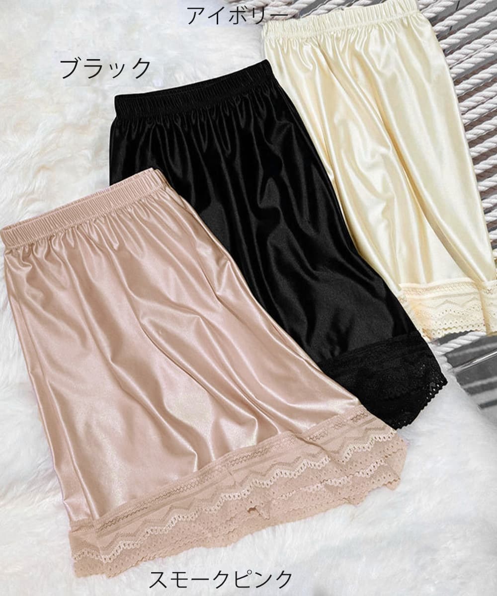 サテンペチコートレース切り替えペチパンツ