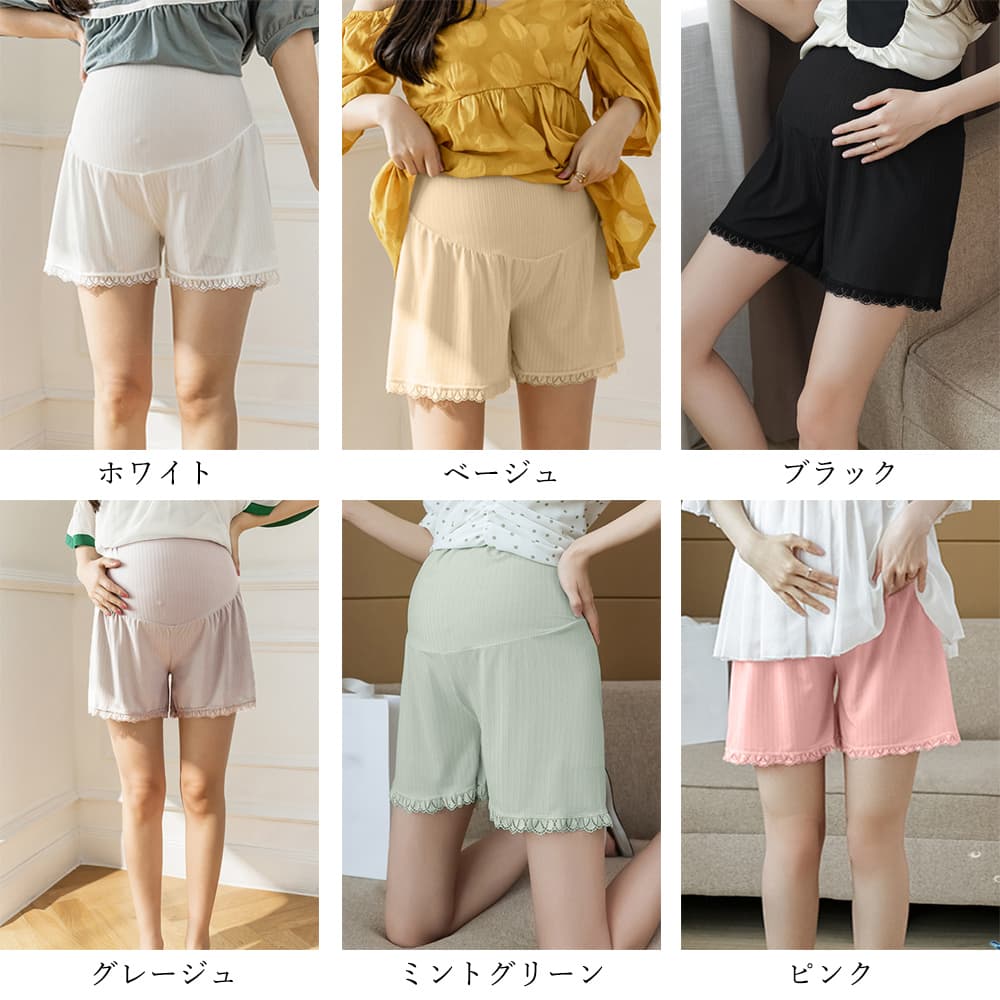 マタニティペチコート 裾レース付き安産パンツ