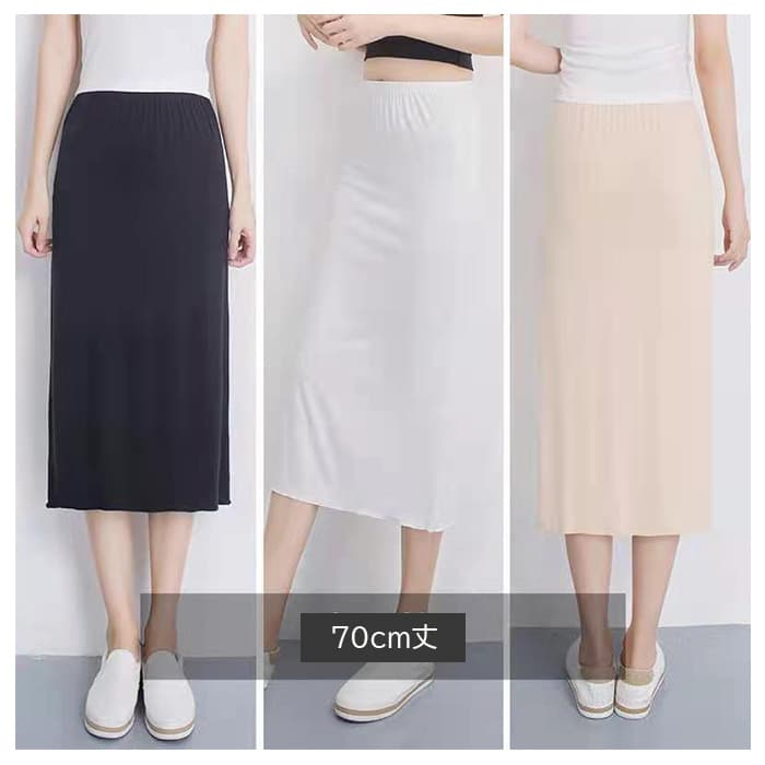 透け防止ペチコート無地インナースカート