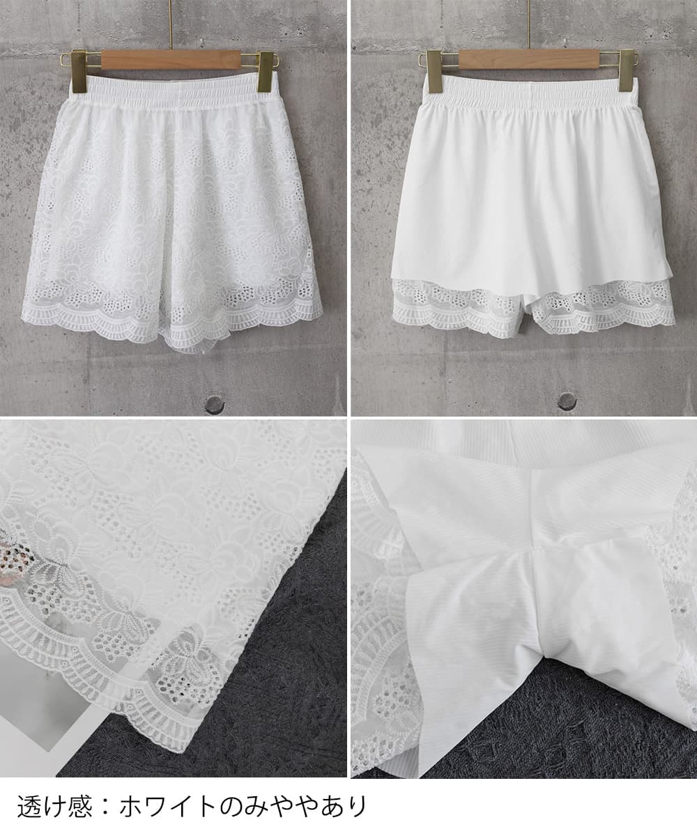 花柄レース刺繍 ペチコートパンツ 透け防止