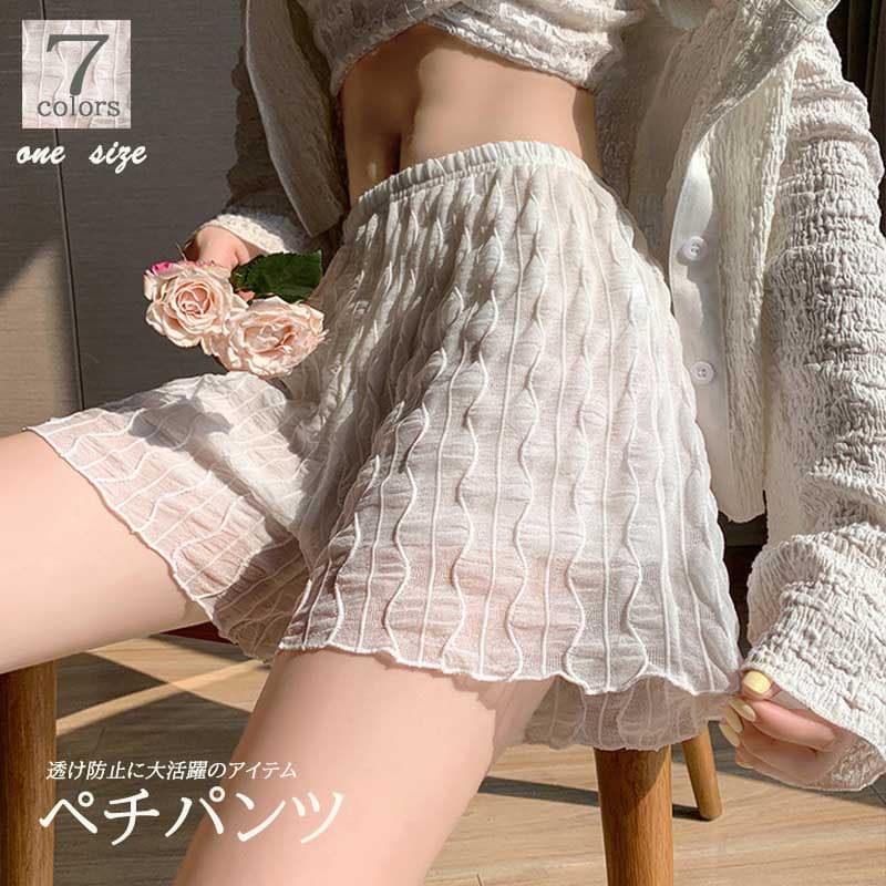 ペチコート 透け防止ペチパンツ レース柄 インナーショーツ