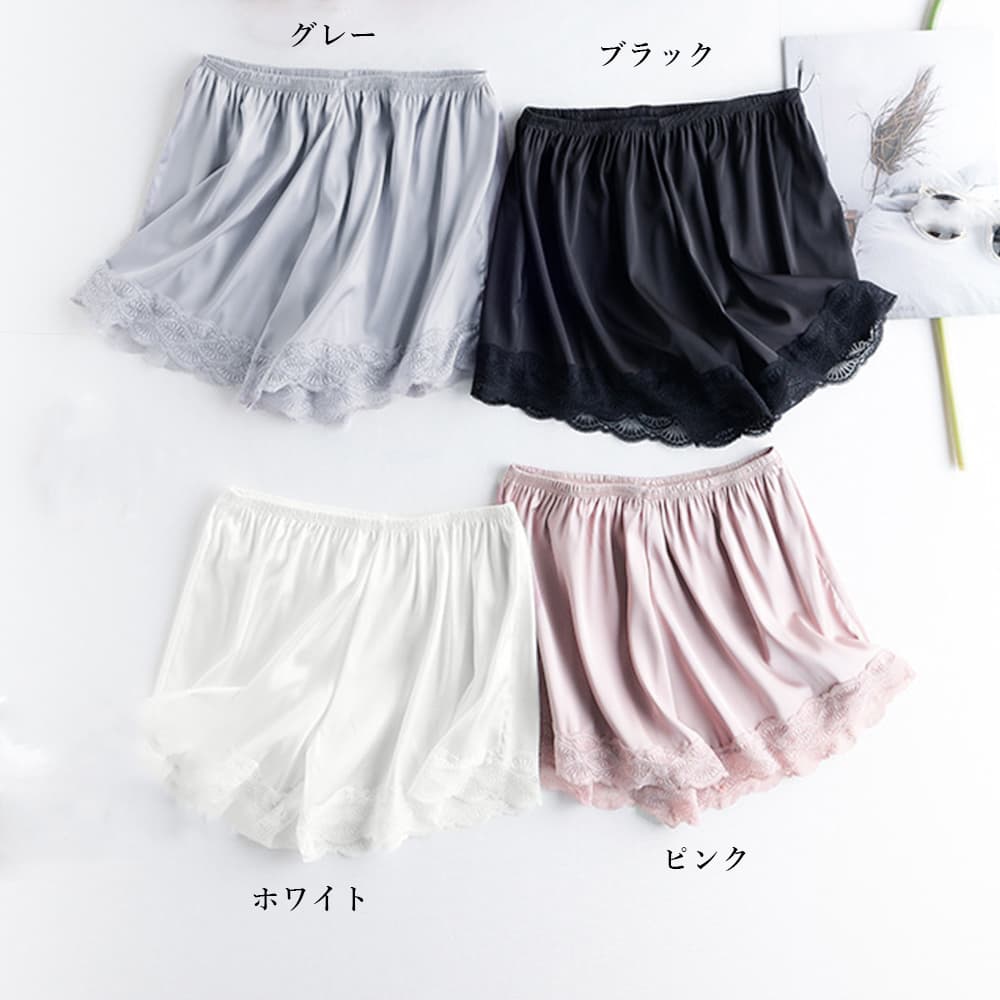 ペチコートパンツ 裾レース付き 透け防止インナー