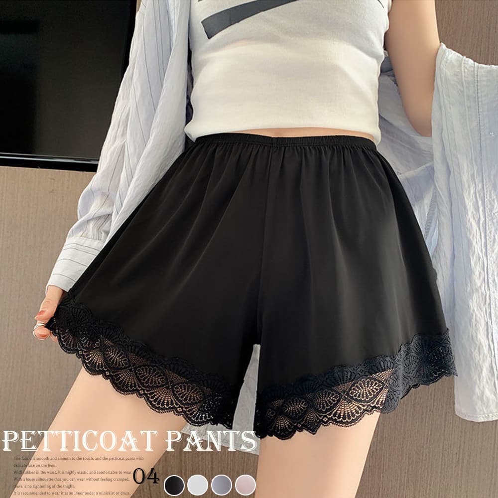 ペチコートパンツ 裾レース付き 透け防止インナー